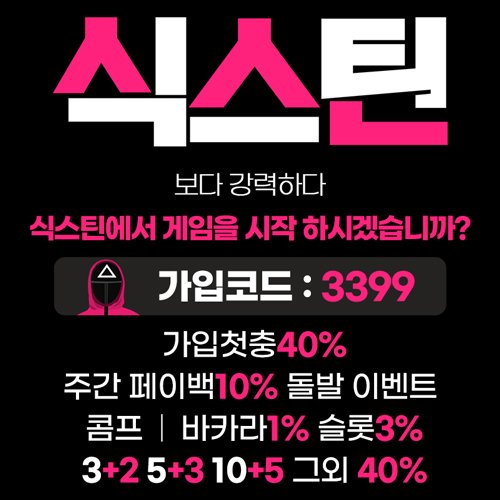 슬롯사이트
