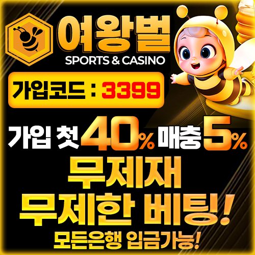 무료슬롯